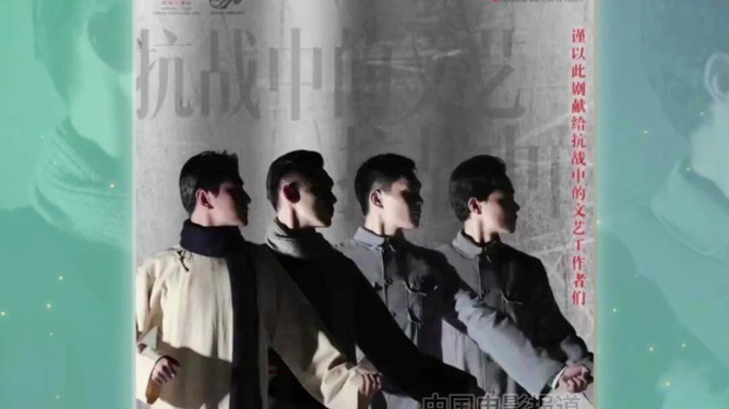 2024年最新抗日電影回顧，烽火歲月再現(xiàn)英勇抗戰(zhàn)歷程