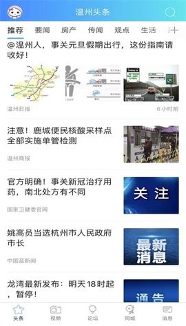 溫州703804論壇最新揭秘，小巷隱藏瑰寶背后的違法犯罪問(wèn)題探討